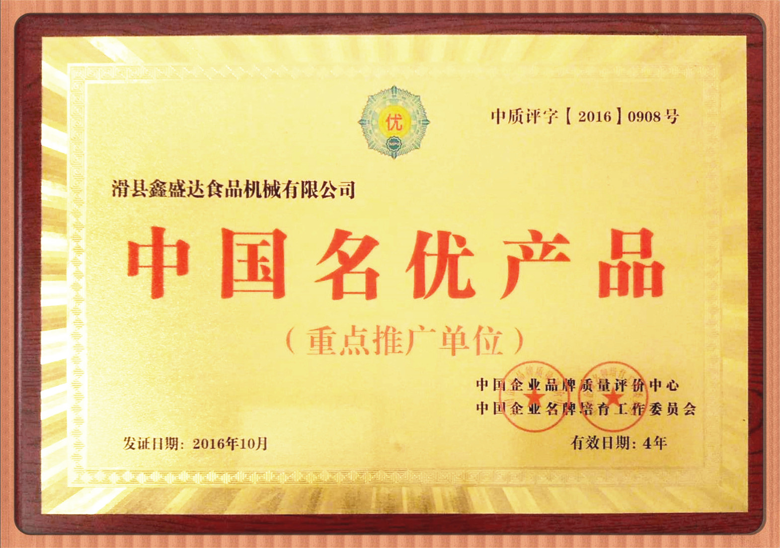 麻花機(jī)多少錢(qián)一臺(tái)