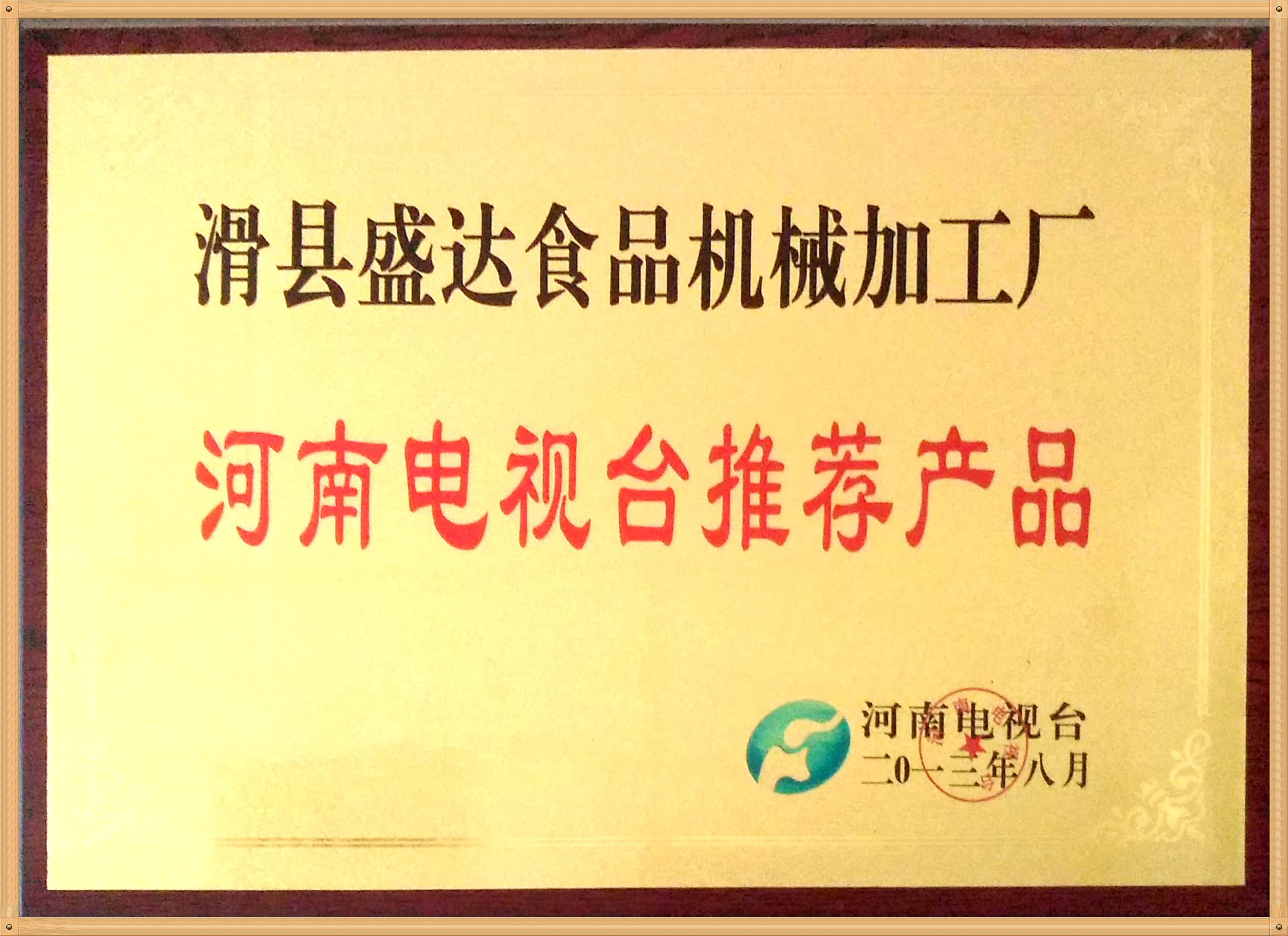 小麻花機(jī)價格  
