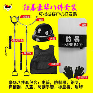 前沿安防利器防暴盾點評與最新批發報價概覽